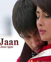 Do Dil Ek Jaan /  ,  